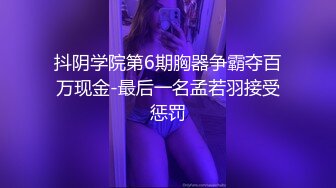 sm长腿女友，真实自拍