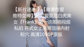 办公楼女厕多镜头偷窥多位美女嘘嘘