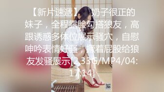 STP13283 知名成人小说『少年阿宾』真人版 阿宾与爆乳房东风流韵事 玩房东高潮淫水狂喷