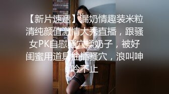 上部亨利夫妇【顶级性爱❤️绿意盎然】與一個有巧克力腹肌的男人 下部