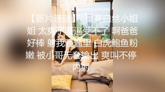 强推荐顶级女模，颜值身材天花板，99年微博网红【抖娘利世】私拍视图，真空连体裙激凸骆驼齿白虎美鲍诱惑十足