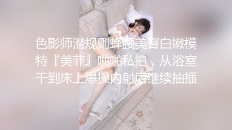 【极品媚黑女神猎杀】22厘米屌王一步到胃『宇航员』PUA中国金融女主管菲菲 终极章之豪华礼包 (2)