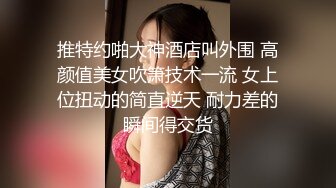 白皙丰满身材匀称的女神七七和炮友超长调情啪啪 (2)