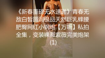 ⚫️⚫️【12月新品】，顶级媚黑女王【莫雪特heyitsmei】无水印长视频，各种PK大黑屌