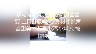    超推荐会尊享洛杉矶华人留学生网红妮可高颜值性爱私拍 约战两粉丝疯狂3P 前怼后操 爆射一逼