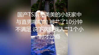 大象傳媒 DS22 口罩素人企劃一回目F奶OL主動報名演出