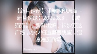 【新片速遞 】 黑网丝伪娘 啊啊舒服 扒着大长腿 撸着小仙棒 被小哥哥后入输出 