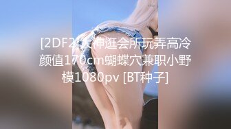 推特网黄媚黑绿帽夫妻米奇出品约炮系列【宝宝灵儿-铁粉探花体验 宝宝露脸私密服务】躺平就好全程主动