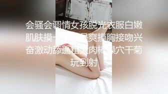 【风骚姐姐】【安放】良家小姐姐大尺度情趣诱惑肤白貌美，极品尤物，谁能干她一炮！ (5)