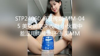 夜袭美臀嫩穴妹妹，半脱小短裤往逼里操，圆润美臀上下套弄，小穴水嫩多汁，最后冲刺舒服了