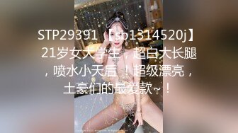 美女嫩模扮女仆掰开看好个肥嫩的骚穴