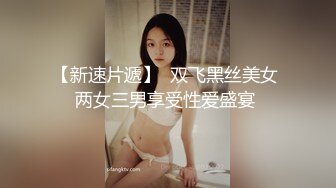  东北夫妻大白天的在家里玩69啪啪啪完美露脸