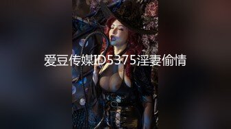 追了3个月的女神终于拿下 这白虎穴又粉又紧 还没插进去就叫我轻一点 没几下就出白浆了！