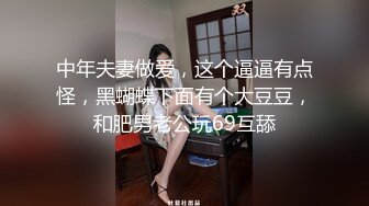 推特网红小萝莉【来自喵星的岁酱】白丝吊带乘骑挑逗，自扣粉穴淫水声很清晰噗汁噗汁响