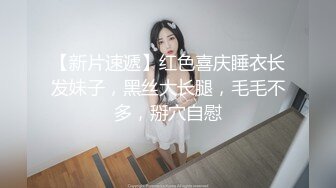 [2DF2] 职业女员工下班后被老板潜规则[BT种子]