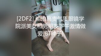 再约小骚妇