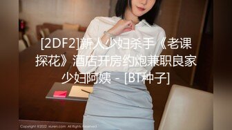 OnlyFans大奶甜心小可爱【cherrycute666】清纯大奶~插的口吐舌头翻白眼【196V】   (149)