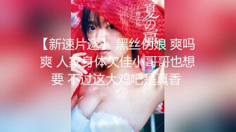 【新片速遞】  极品甜美小姐姐！浴缸里激情操逼！跪着吸吮大屌，水中骑乘位后入，全力输出微毛嫩穴