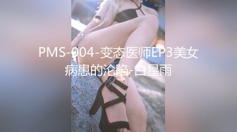 御姐！超漂亮超漂亮【丝袜高跟少妇】啪啪狂操~舔奶子~风情万种就是她~~~佳作 (4)