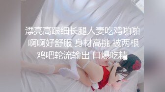 《大神自购❤️收藏分享》价值千元的微博抖音快手全网同名极品网红福利姬Naimi奶咪6月-11月收费私拍103套各种整活无水