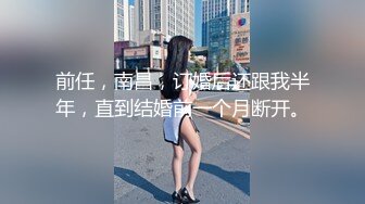 骚媳妇穿情趣内衣被大鸡巴草