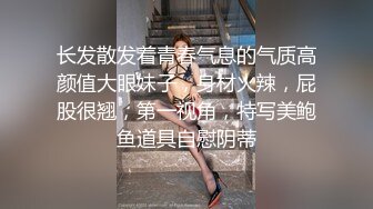 几个月没见面的异地情侣下车回去掀开裙子就开操，小别胜新婚插得妹子抑制不住的呻吟起来