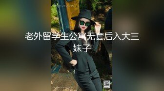 骚骚的老婆