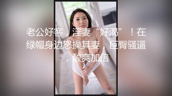 第二个单男来继续操老婆到高潮