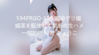 Dr哥-極品身材高跟大長腿院校美女