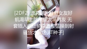 吃了颗伟哥和空姐制服女朋友啪啪干到她吟吟细语叫哥哥