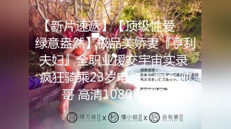 麻豆傳媒 兔子先生監制 TZ137 3P潛入搜查官