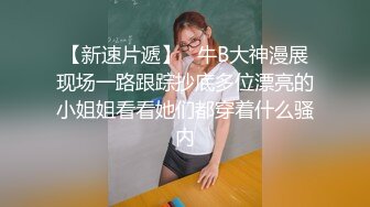 「我要懷上哥哥的孩子！」妹妹突然造訪最喜歡的哥哥家裡沒想到未婚妻…。