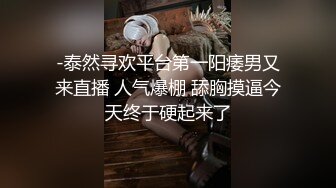 【与妈妈乱伦生活】 和网友3P妈妈惊掉下巴酒后乱性又上了小姨。跟老妈在火车上做爱