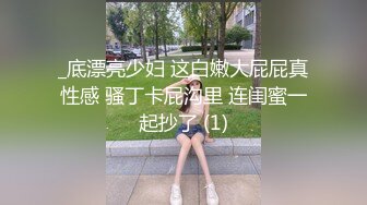 【超顶❤️露弊性瘾】快递站小妹✿ 爆乳嫩妹人来人往中露出偷玩 跳蛋震湿裤裆 被搭话相当刺激 大饱眼福不知高潮了多少回[2.39G/MP4/5:00:03]