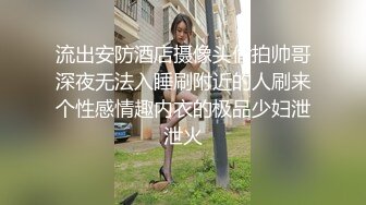 ❤️一起大玩3P❤️极品身材漂亮拜金大学生美眉被金主包养，找来朋友，多种情趣上下开攻内射纯