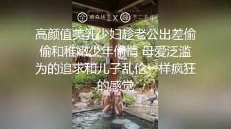 星空无限传媒 xk-49 性感上司 清纯表面下的淫乱心理-雅沁