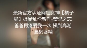  推特泄密-大神坐飞的约操 西安护士素人女神接机游西安吃火锅穿上护士服爆操