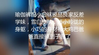 《泄密》大学生小情侣出租房上演教科书式性爱自拍~清纯美女床上秒变淫娃