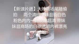 ✿蜂腰翘臀大长腿✿把女神开发成发情的小母狗你的女神有钱人的母狗超极品身材反差尤物掰开美腿插小骚逼