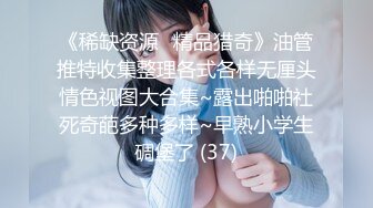 《开发探索》紧接第二场依旧顶级美女，包臀裙肉丝这妹子好骚