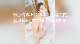 【新片速遞】名门夜宴CD系列大师商圈尾随美女偷拍裙底风光无内兔女郎cos！小姐姐弯腰13里面塞了根线