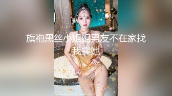 优雅气质尤物御姐女神身材气质天花板级性感人妻偷吃翘起美臀迎接肉棒冲击 呻吟勾魂极度淫骚