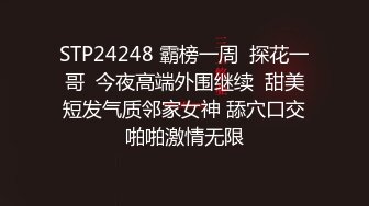 【新速片遞】 偷拍朋友可爱表妹洗澡⭐全裸出境