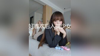 真实记录娇嫩美乳萌萌奶卉闺蜜初尝禁果,与摄影师做爱无套抽插大量爆射,无毛粉嫩美鲍终于被操