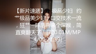 学舞蹈的小妹性感黑丝诱惑 干完一炮去洗完澡再干一炮