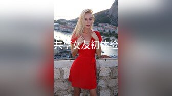 黑丝美女吃鸡啪啪 身材不错 大奶子小粉穴 戴着狗链塞着肛塞 被无套输出 内射