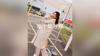 ⚫️⚫️【12月新品③】，清纯留学生，露脸反差婊【lucymochi】给白人黑人当狗肏，双通调教道具女同啪啪