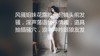 湖南长沙小骚妹妹，家穷不读书了，下海搞点生活费，这发育的怎么样？