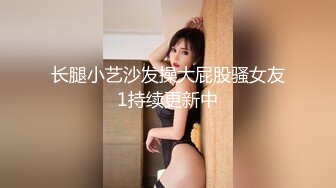  光头佬探花老王酒店 大战旗袍少妇情趣内衣打屁股一字马抽插还没插就溜了好多水