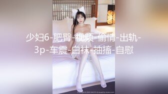 早晨干大奶子媳妇微露脸